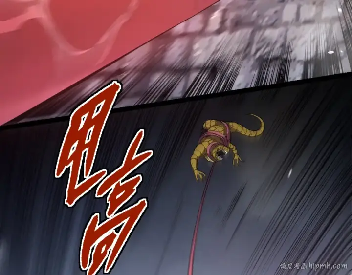 《从大树开始的进化》第317话 帝鳄的反扑图72