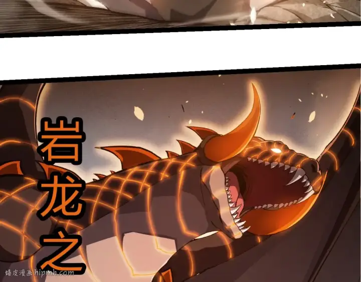 《从大树开始的进化》第317话 帝鳄的反扑图88
