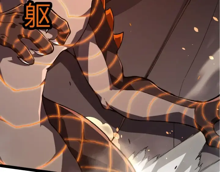 《从大树开始的进化》第317话 帝鳄的反扑图89