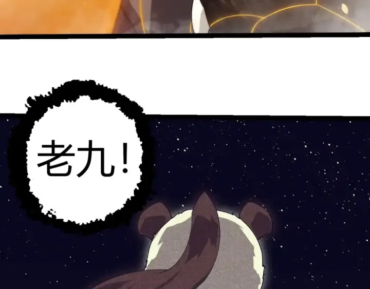 《从大树开始的进化》第318话 神之躯图101