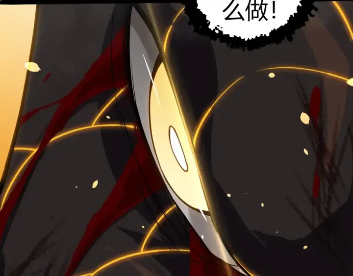 《从大树开始的进化》第318话 神之躯图103