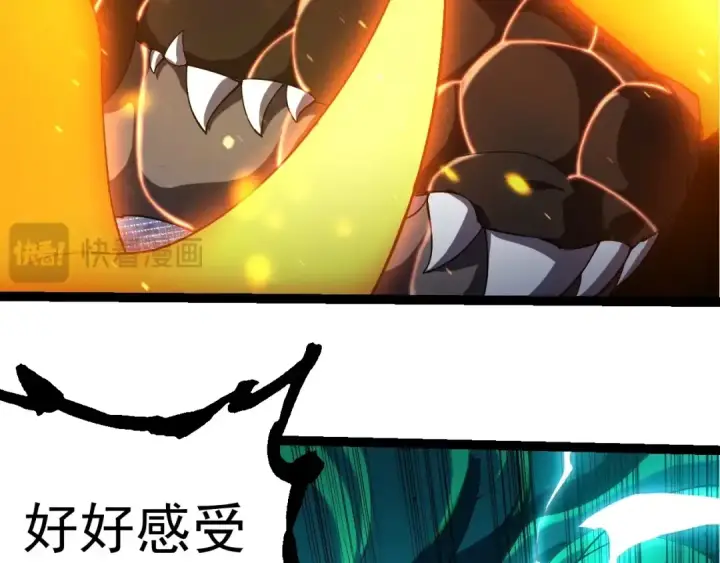 《从大树开始的进化》第318话 神之躯图18
