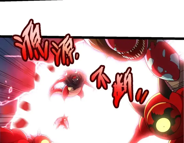 《从大树开始的进化》第318话 神之躯图30