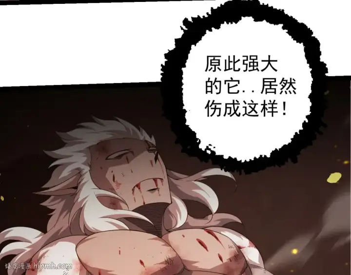 《从大树开始的进化》第318话 神之躯图48