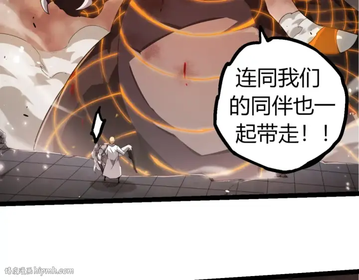《从大树开始的进化》第318话 神之躯图56