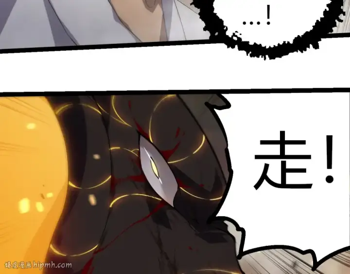 《从大树开始的进化》第318话 神之躯图72