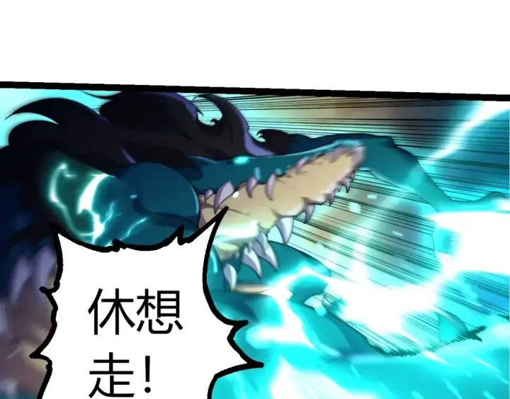 《从大树开始的进化》第318话 神之躯图75