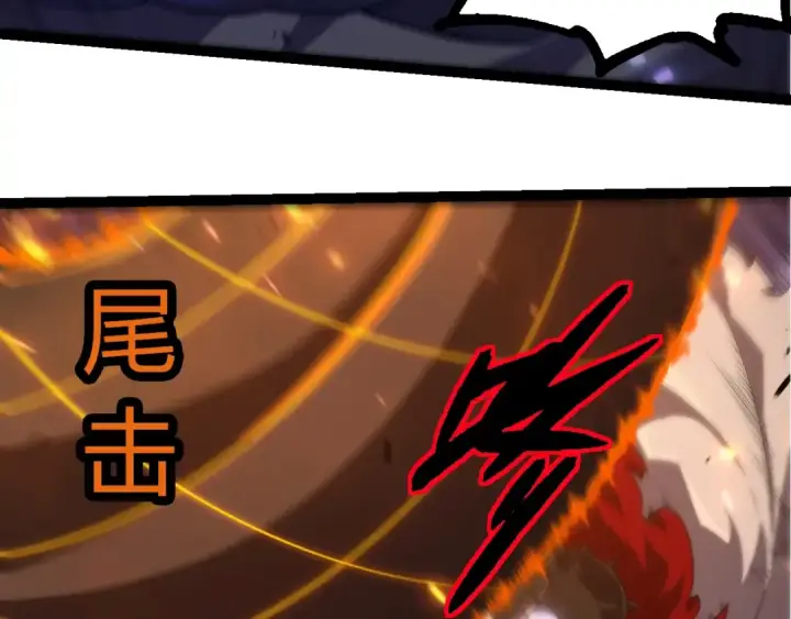 《从大树开始的进化》第318话 神之躯图93