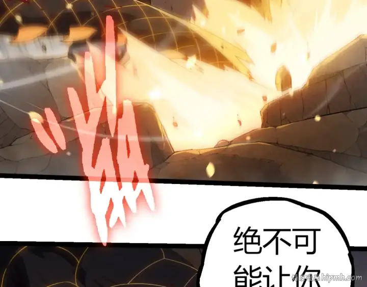 《从大树开始的进化》第318话 神之躯图96