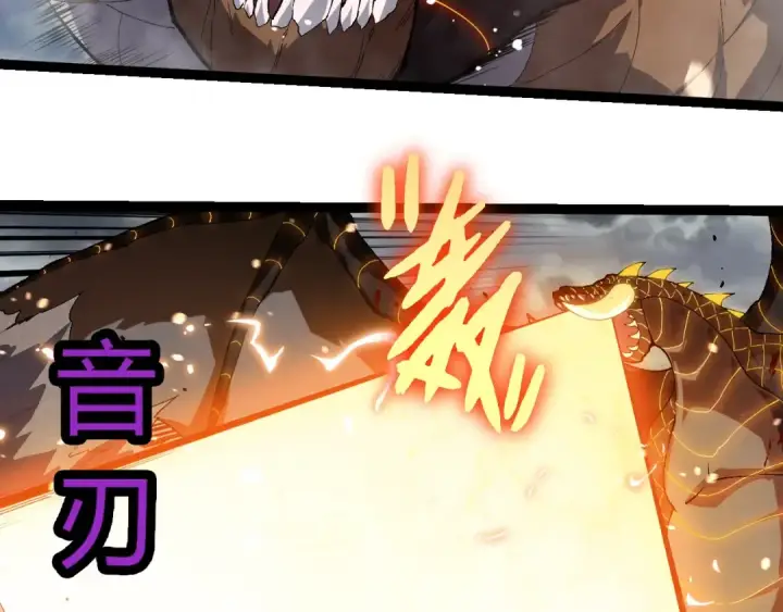 《从大树开始的进化》第319话 二次返祖图13
