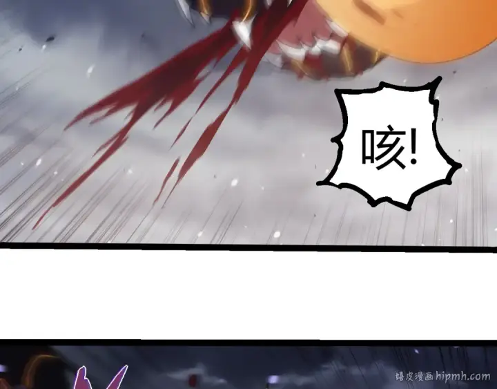 《从大树开始的进化》第319话 二次返祖图16