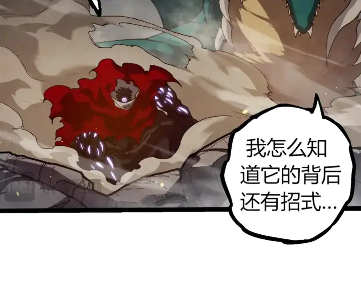 《从大树开始的进化》第319话 二次返祖图31