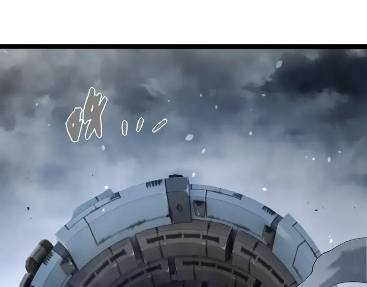 《从大树开始的进化》第319话 二次返祖图5