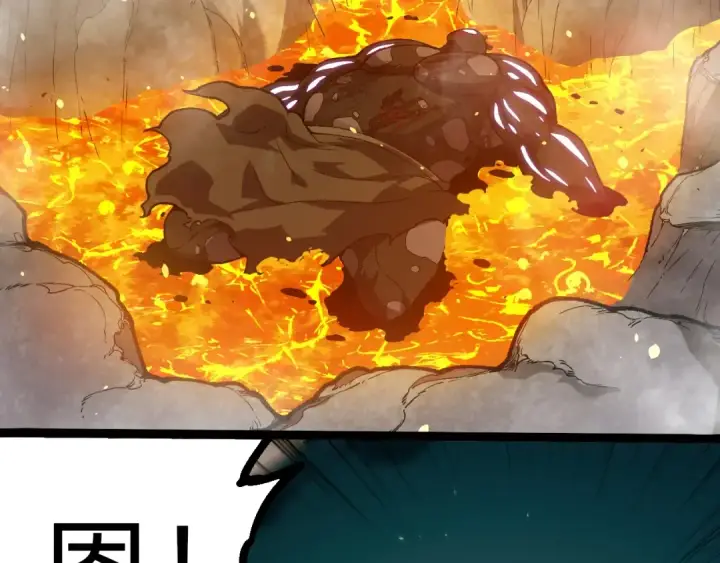 《从大树开始的进化》第319话 二次返祖图83