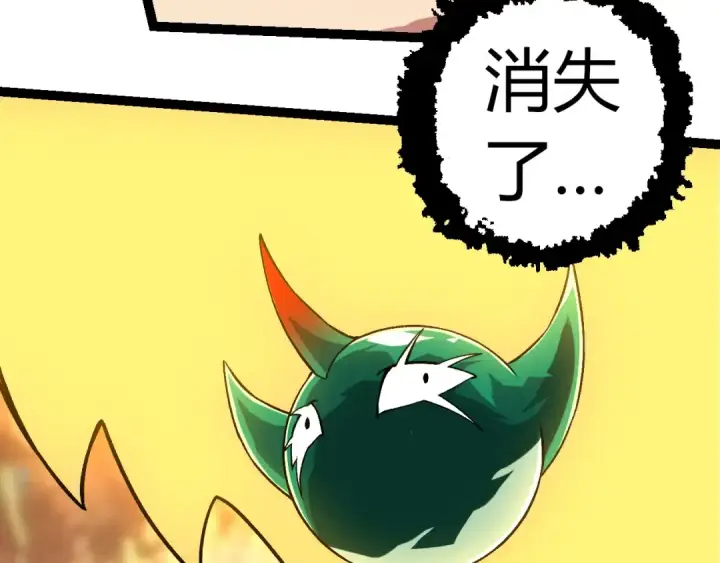 《从大树开始的进化》第320话 帝鳄之力图102