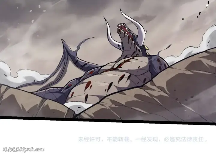 《从大树开始的进化》第320话 帝鳄之力图104