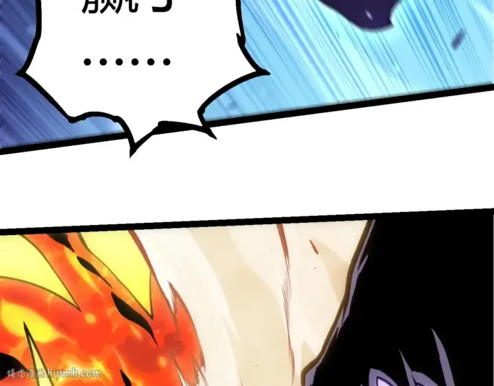 《从大树开始的进化》第320话 帝鳄之力图40