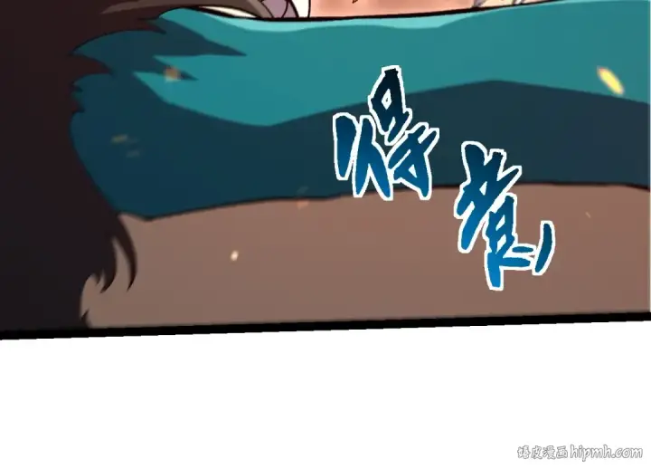 《从大树开始的进化》第320话 帝鳄之力图64