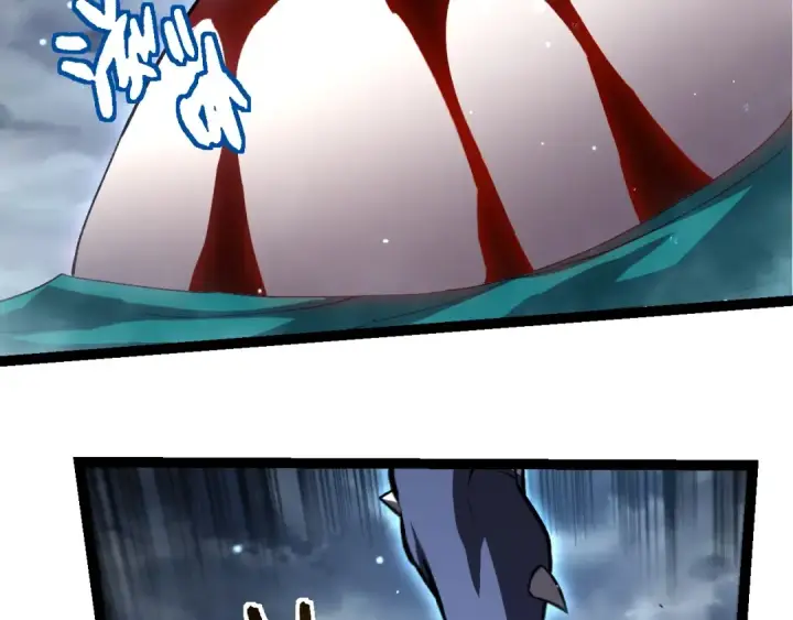 《从大树开始的进化》第320话 帝鳄之力图76