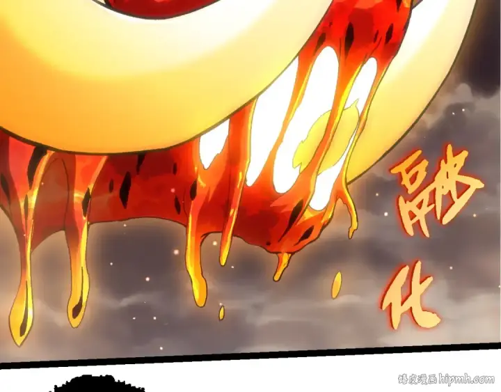 《从大树开始的进化》第320话 帝鳄之力图8