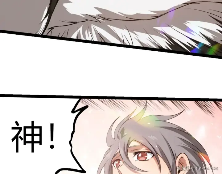 《从大树开始的进化》第321话 追击图48