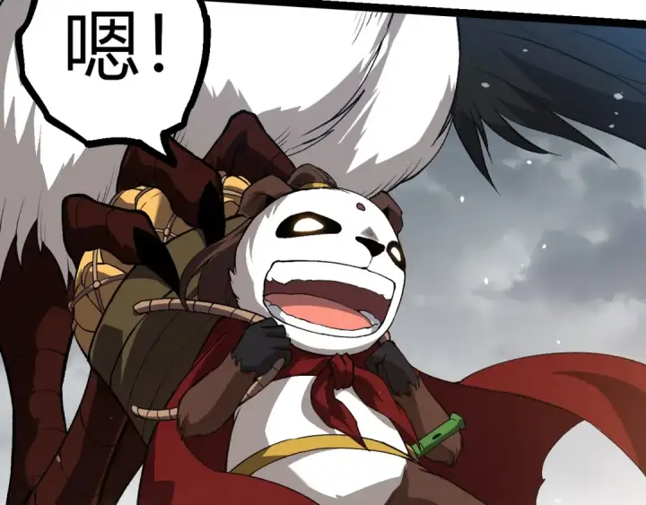 《从大树开始的进化》第321话 追击图50