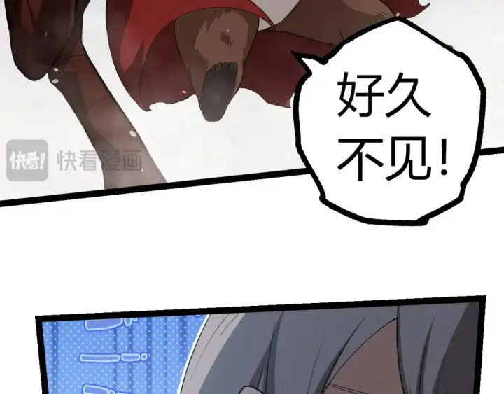 《从大树开始的进化》第321话 追击图51