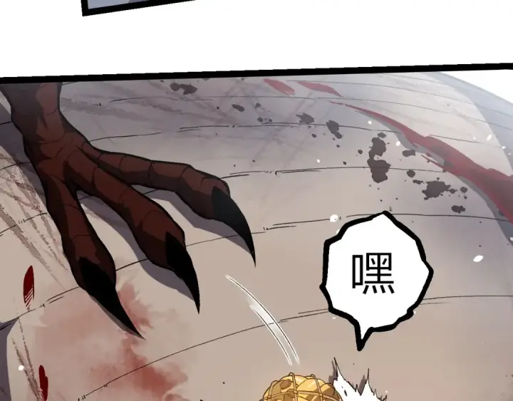 《从大树开始的进化》第321话 追击图53