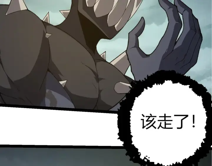 《从大树开始的进化》第322话 复仇的金猴图21