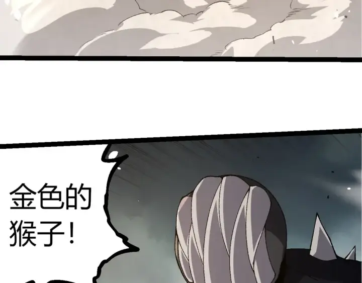 《从大树开始的进化》第322话 复仇的金猴图30