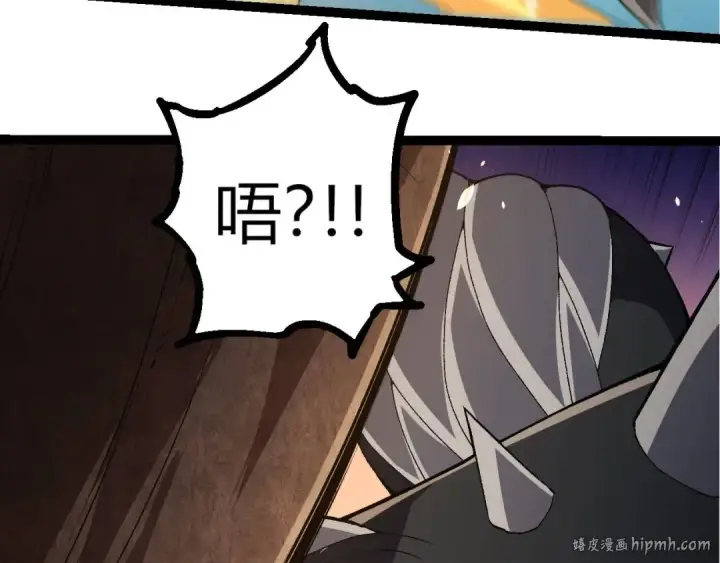 《从大树开始的进化》第322话 复仇的金猴图40