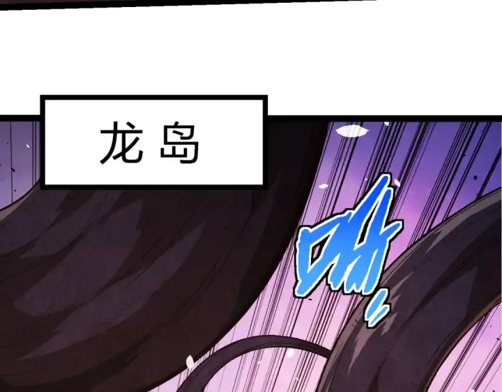 《从大树开始的进化》第322话 复仇的金猴图50