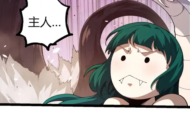 《从大树开始的进化》第322话 复仇的金猴图54