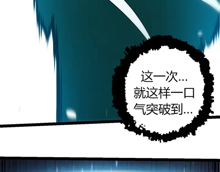 《从大树开始的进化》第322话 复仇的金猴图59