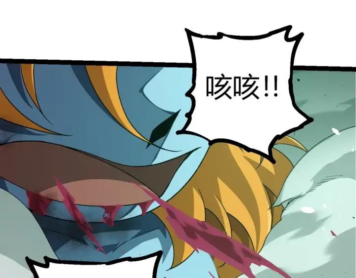 《从大树开始的进化》第322话 复仇的金猴图65
