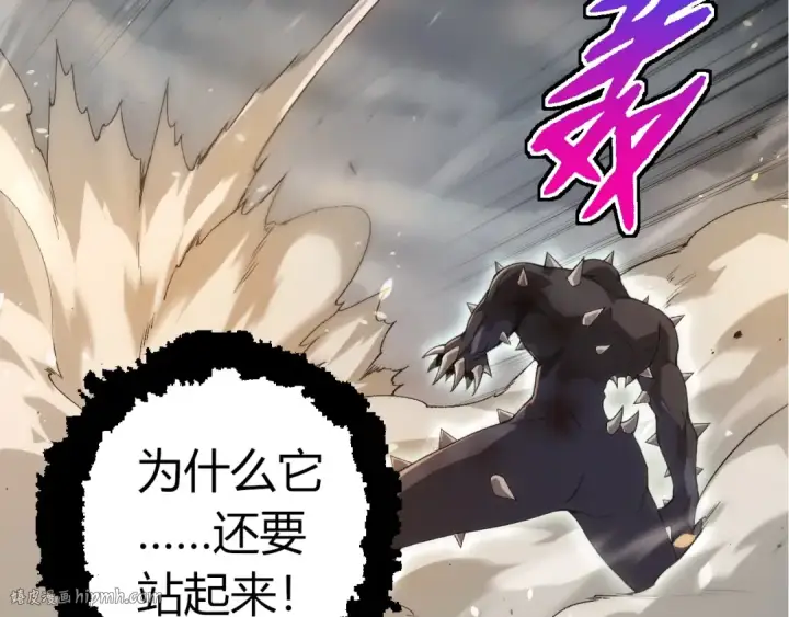 《从大树开始的进化》第322话 复仇的金猴图72