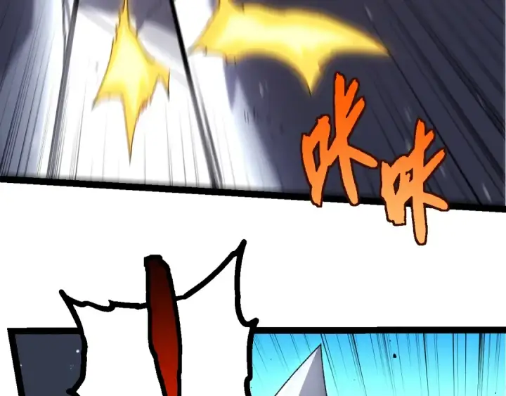 《从大树开始的进化》第322话 复仇的金猴图86