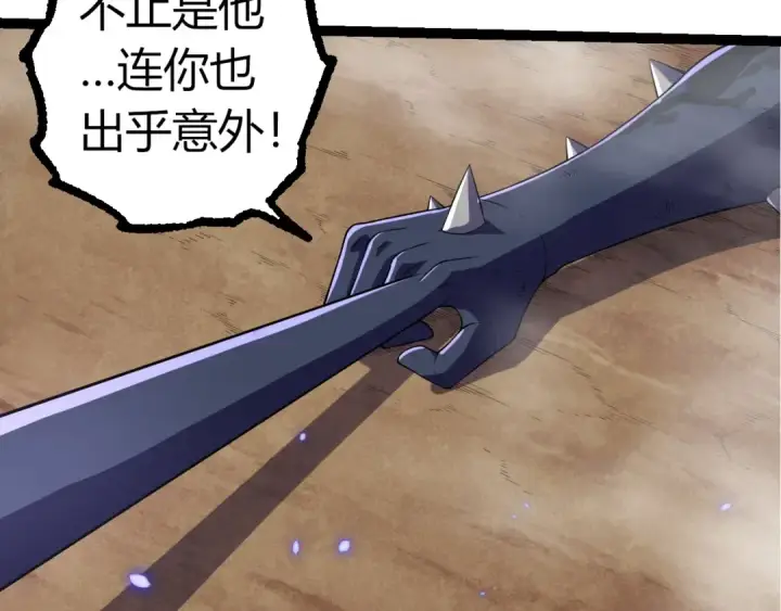 《从大树开始的进化》第323话 永不放弃的心图17