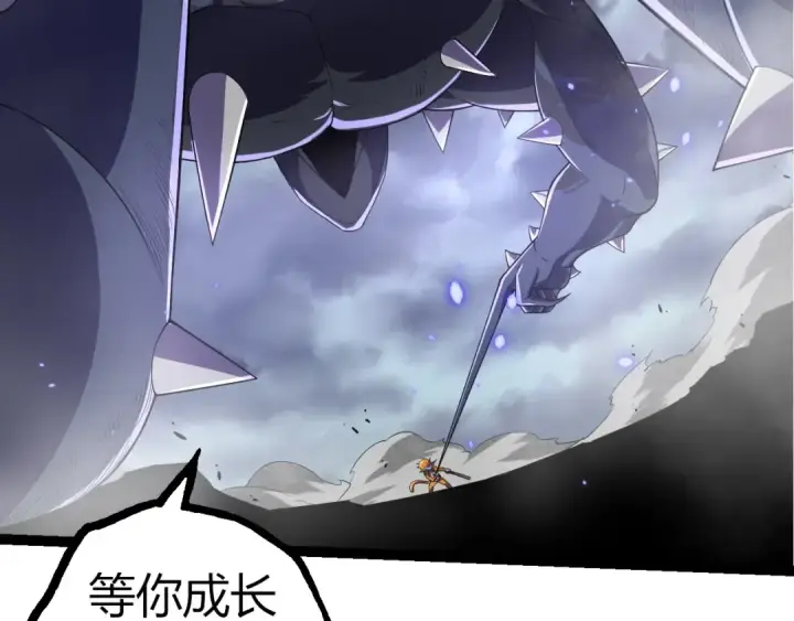 《从大树开始的进化》第323话 永不放弃的心图19