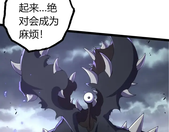 《从大树开始的进化》第323话 永不放弃的心图20