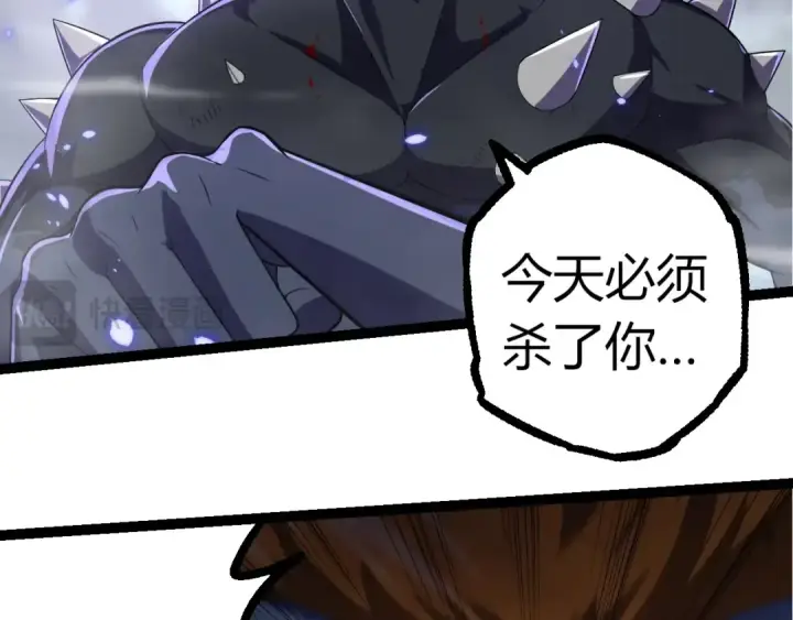 《从大树开始的进化》第323话 永不放弃的心图21