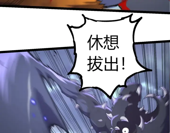 《从大树开始的进化》第323话 永不放弃的心图23