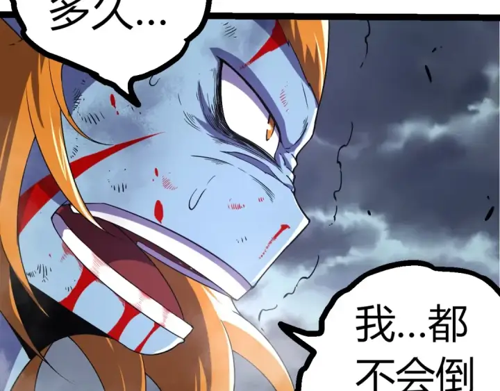 《从大树开始的进化》第323话 永不放弃的心图87