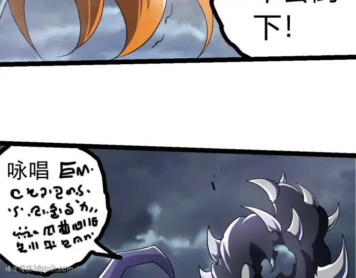 《从大树开始的进化》第323话 永不放弃的心图88
