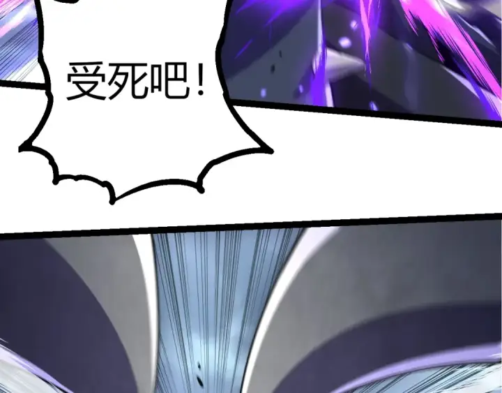 《从大树开始的进化》第323话 永不放弃的心图98