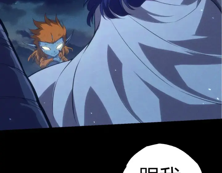 《从大树开始的进化》第324话 新的力量图31