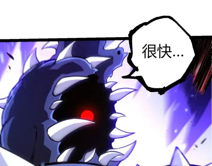 《从大树开始的进化》第324话 新的力量图55
