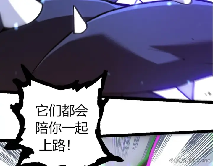 《从大树开始的进化》第324话 新的力量图56