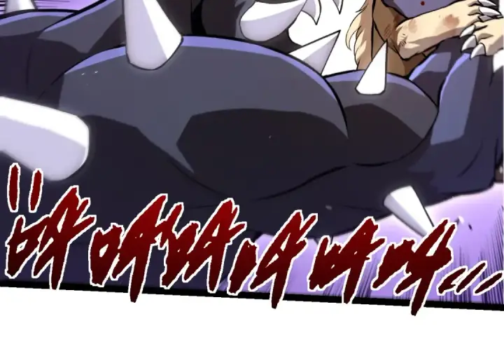 《从大树开始的进化》第324话 新的力量图74