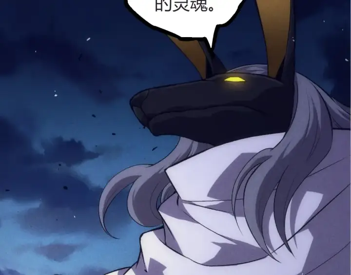 《从大树开始的进化》第324话 新的力量图87